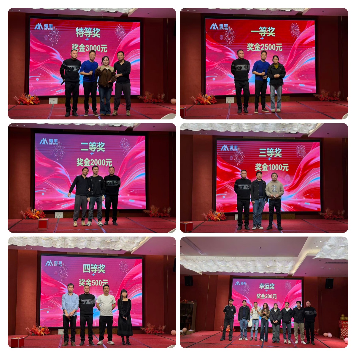 马跃新程,共创未来——诺丰导热2026新春年会圆满落幕 马跃新程,共创未来——诺丰导热2026新春年会圆满落幕